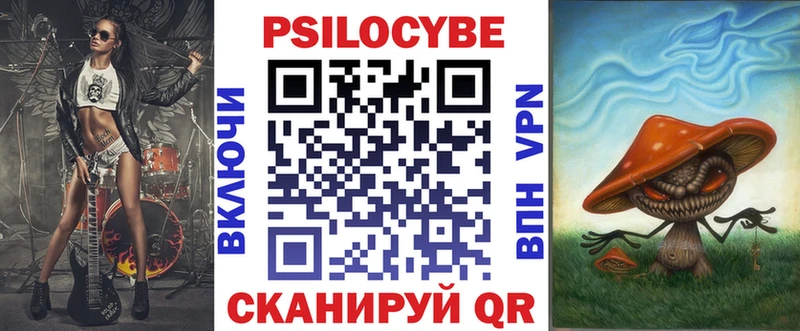 Галлюциногенные грибы ЛСД  Чайковский 