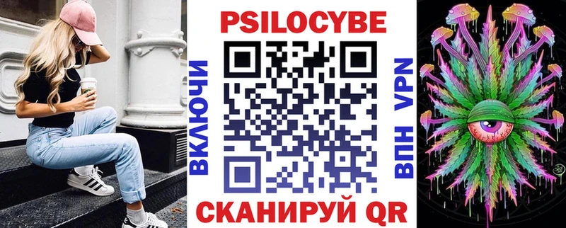 Псилоцибиновые грибы прущие грибы Чайковский