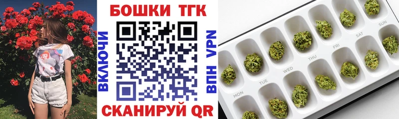 Бошки Шишки Bruce Banner  купить  сайты  Чайковский 