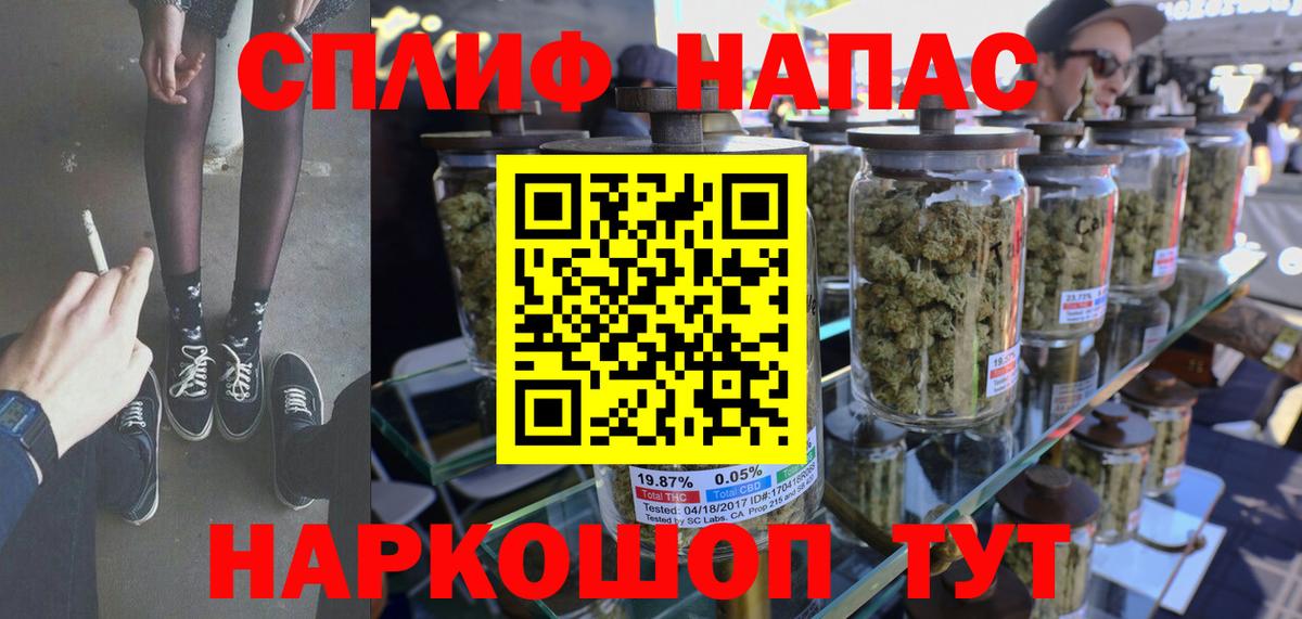 МАРИХУАНА сатива Чайковский